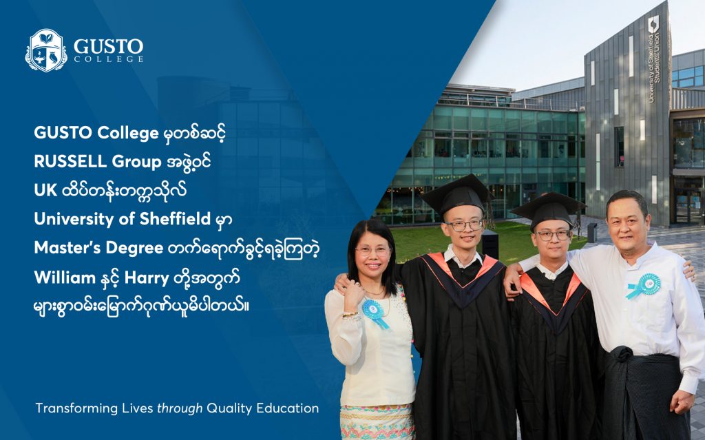 A GUSTO Success Story: Scholarships to Top UK Universities for Master's Degree Through GUSTO College